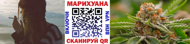 Сколько стоит Приволжск Гашиш Марихуана А ПВП Меф мяу мяу Кокаин
