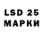 Марки NBOMe 1,8мг Vasia Bilik
