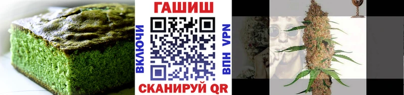 цена   OMG ссылки  Cannafood конопля  Приволжск 