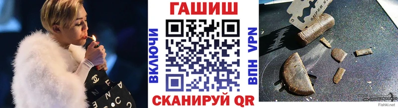 цены   Приволжск  Гашиш Ice-O-Lator 