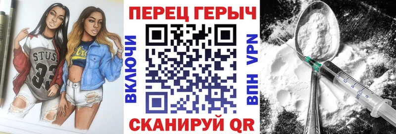 купить наркотик  Приволжск  ГЕРОИН афганец 