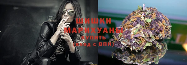 гашишное масло Пересвет