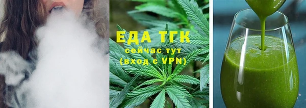 шишки Переславль-Залесский