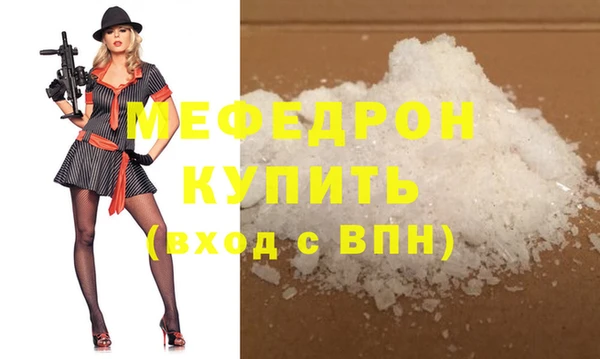 не бодяженный Пестово