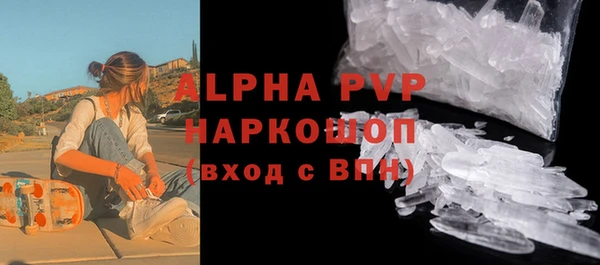 гашишное масло Пересвет