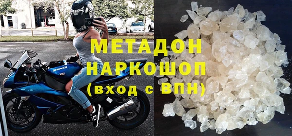 гашишное масло Пересвет