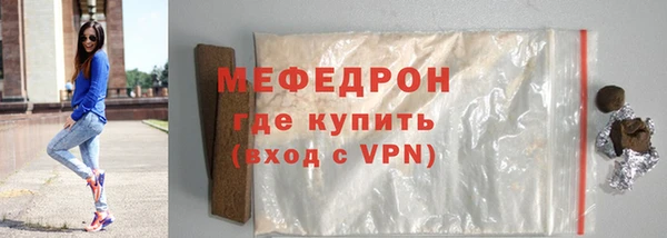 кокаин перу Болхов