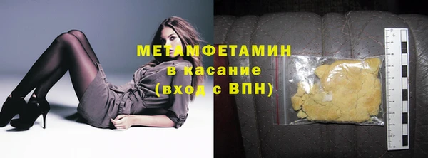 гашишное масло Пересвет