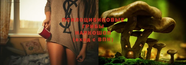 гашишное масло Пересвет