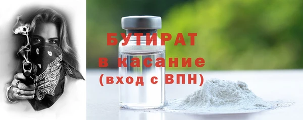 гашишное масло Пересвет