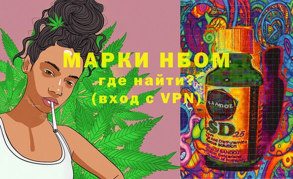 гашишное масло Пересвет