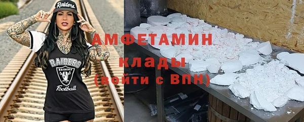 гашишное масло Пересвет