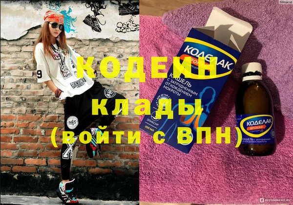 не бодяженный Пестово