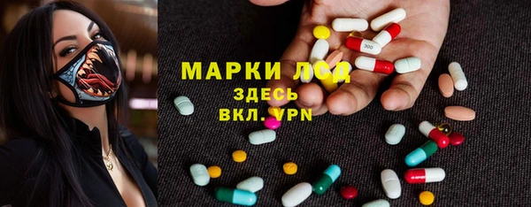 гашишное масло Пересвет
