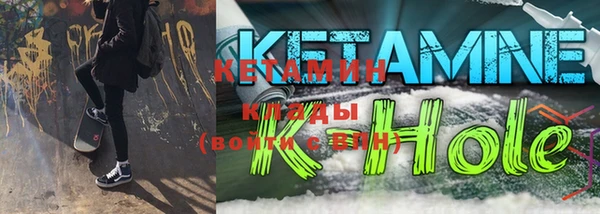 кокаин перу Болхов