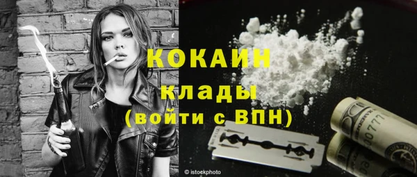 не бодяженный Пестово