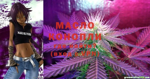 гашишное масло Пересвет