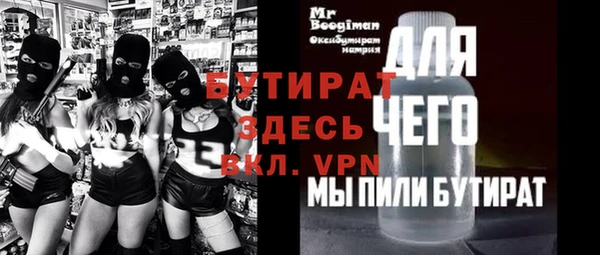 шишки Переславль-Залесский