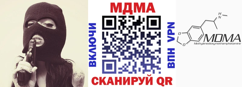 MDMA молли  продажа наркотиков  Приволжск 