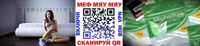 mega ссылки  Приволжск  Мефедрон VHQ 