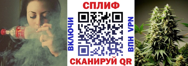 Каннабис THC 21%  Приволжск 